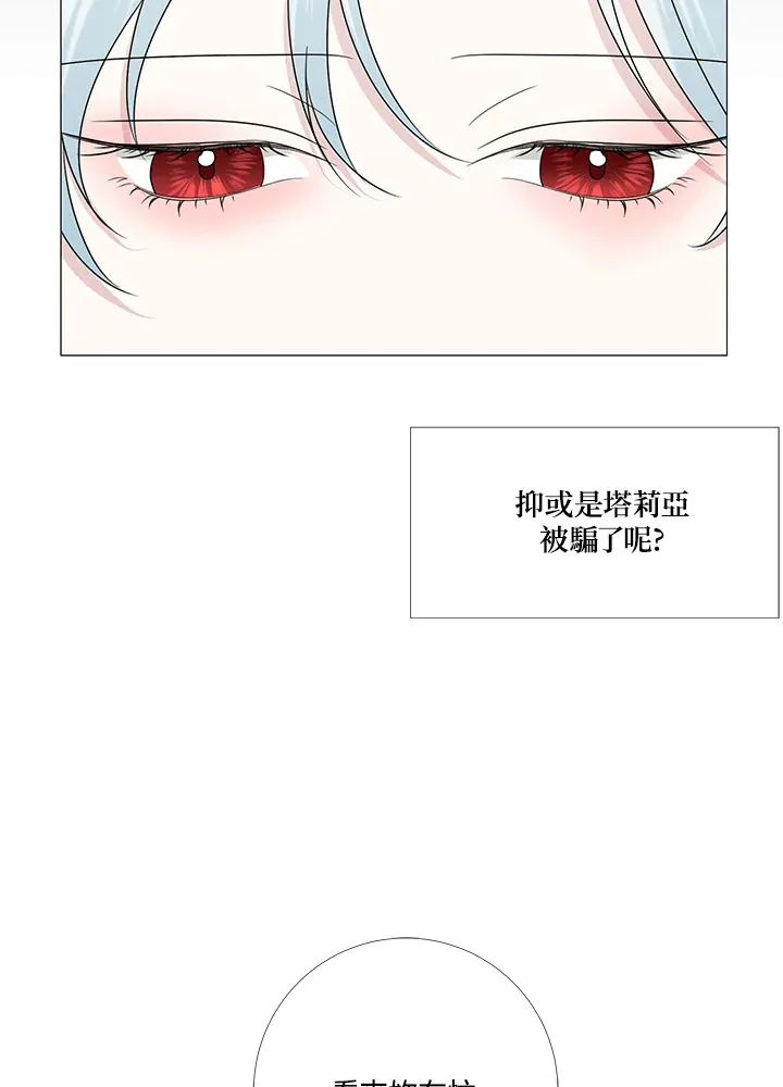 第11话 第37页