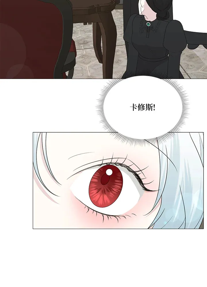 第11话 第40页