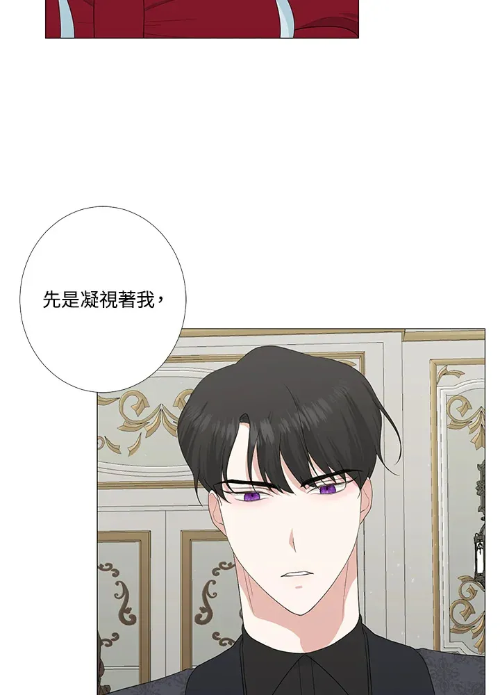 第11话 第43页