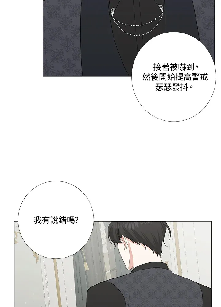 第11话 第44页