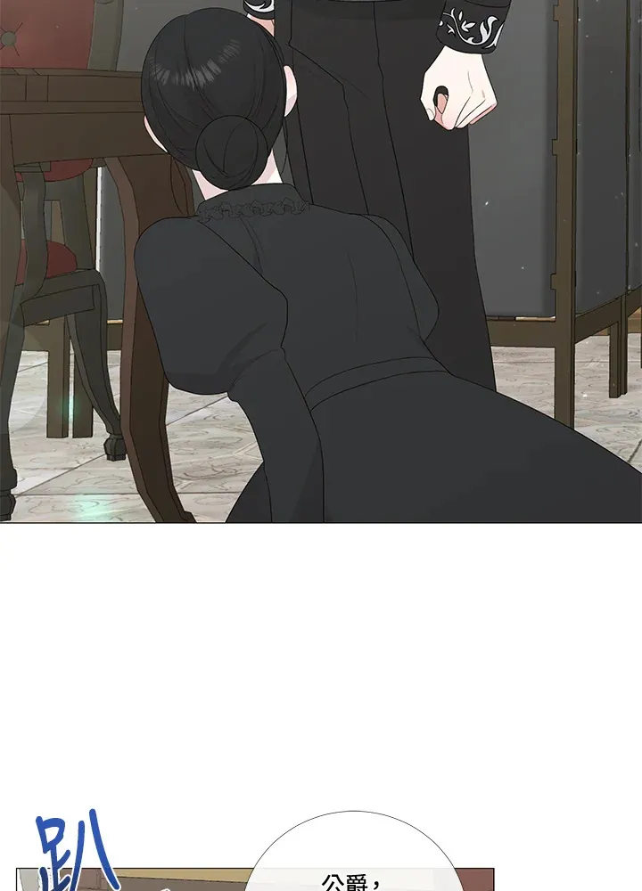 第11话 第48页