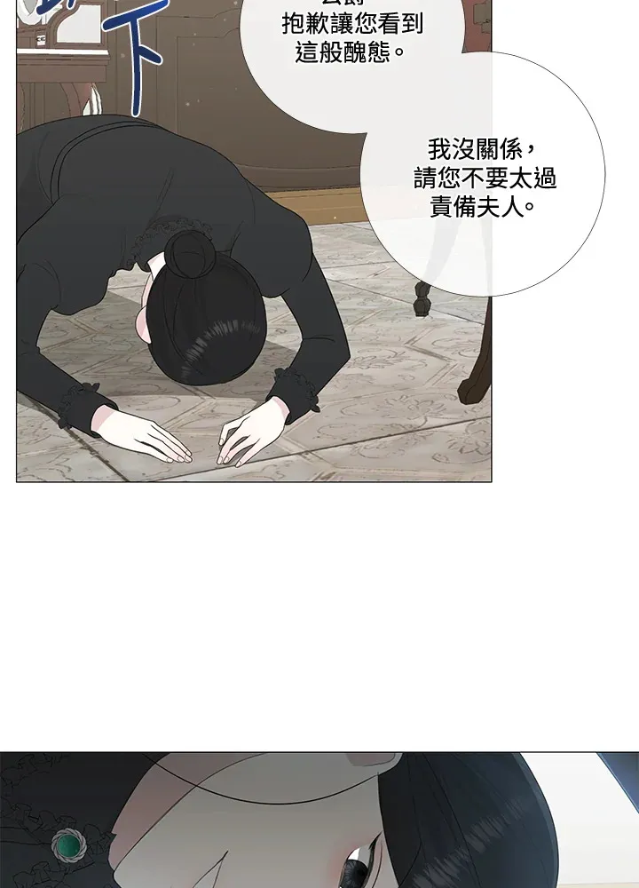 第11话 第49页