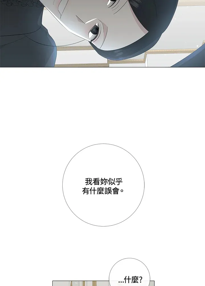 第11话 第50页