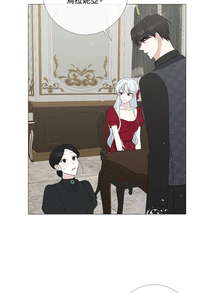 第11话 第52页