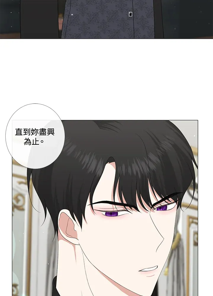 第11话 第54页
