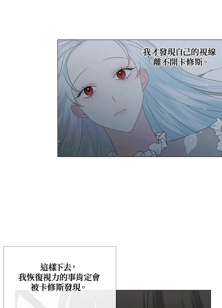 第11话 第59页