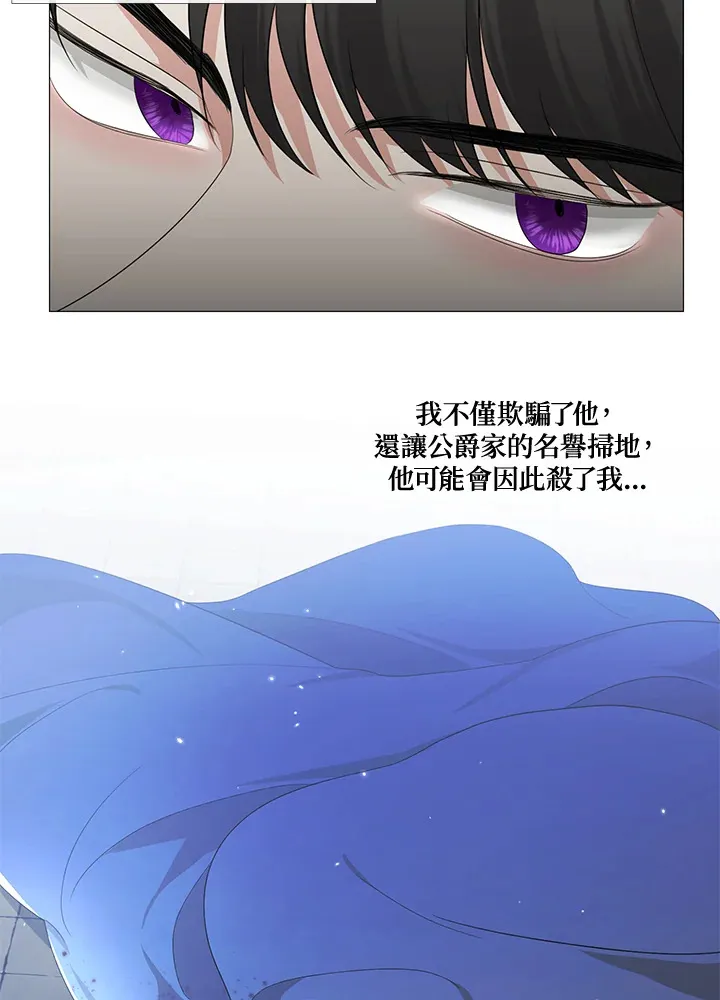 第11话 第60页