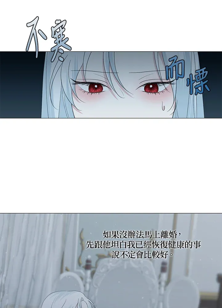 第11话 第62页