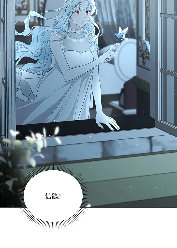 第11话 第68页