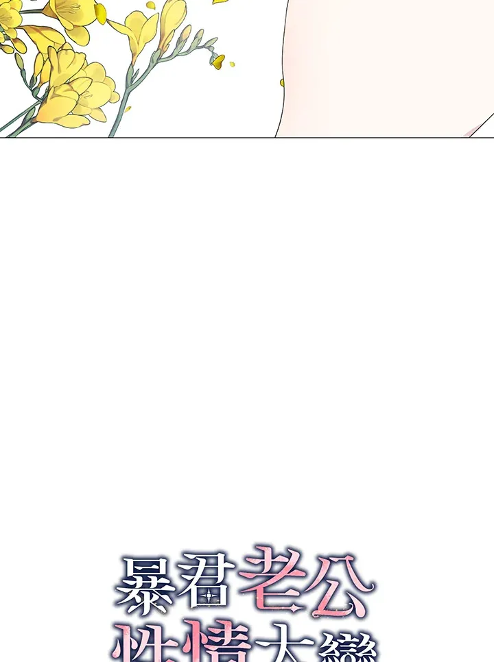 第12话 第5页