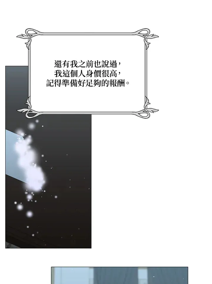 第12话 第9页