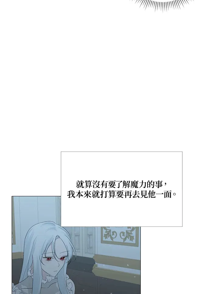 第12话 第11页