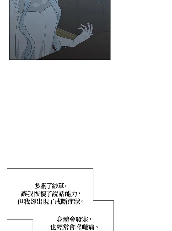 第12话 第12页
