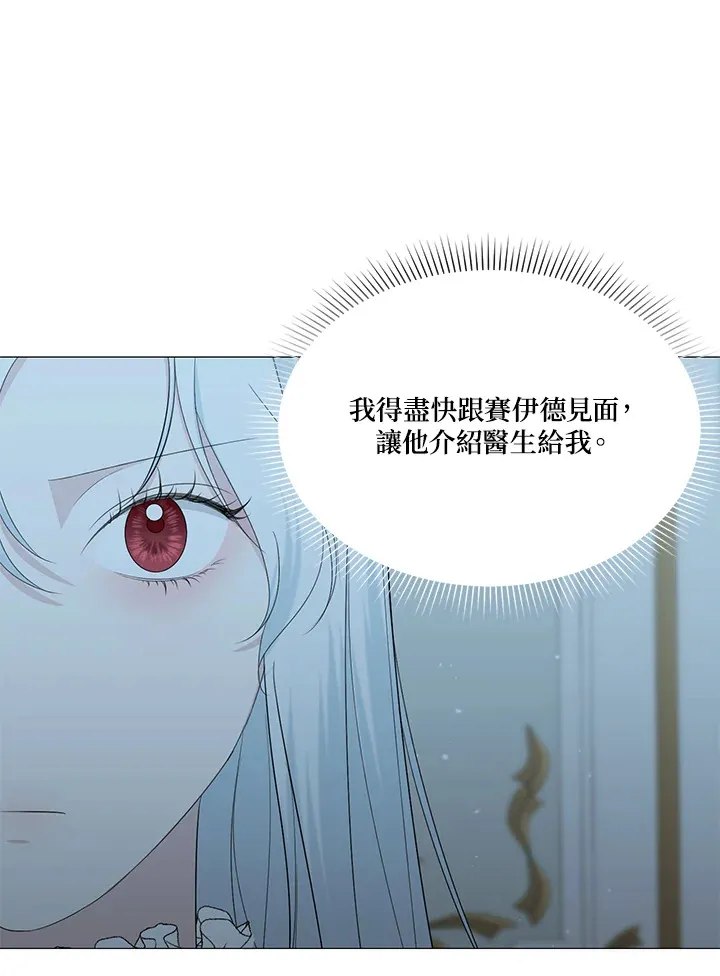第12话 第16页