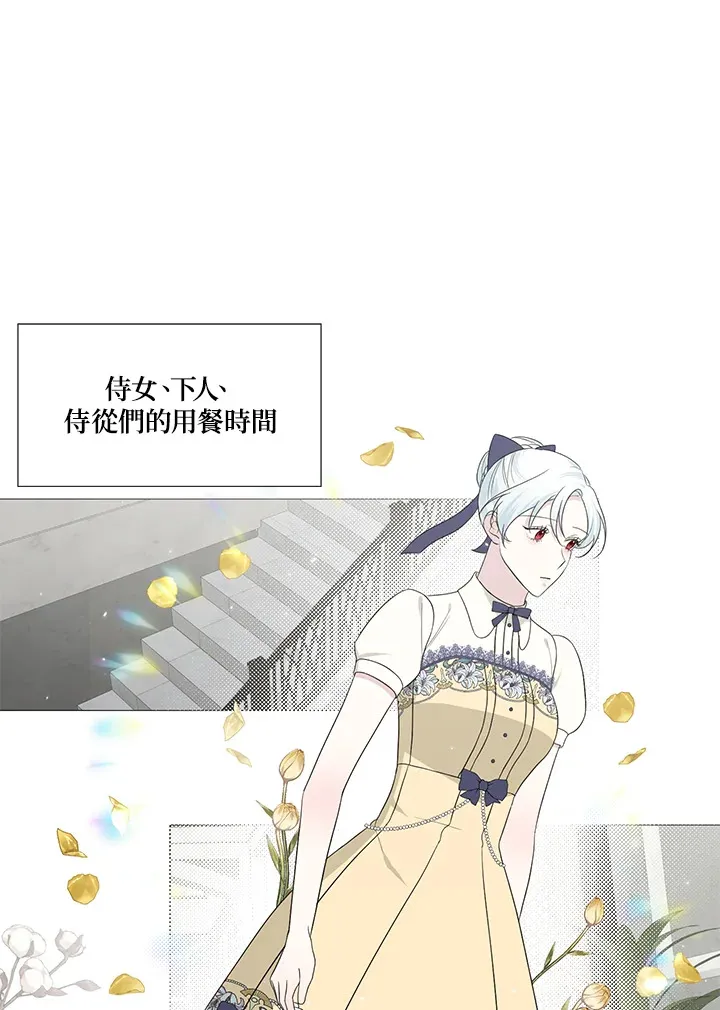 第12话 第17页