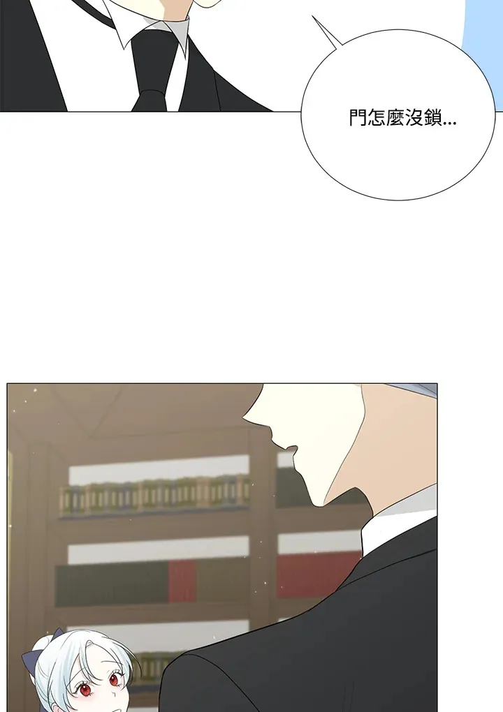 第12话 第29页