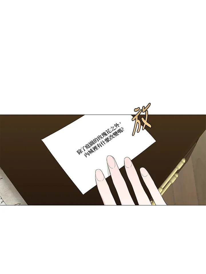 第12话 第36页