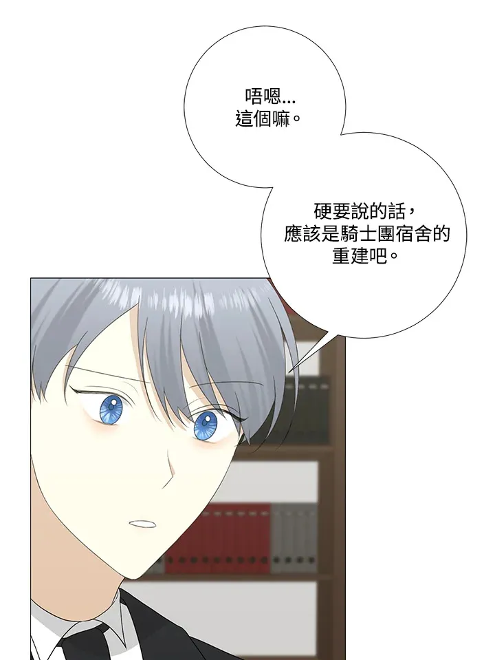 第12话 第37页