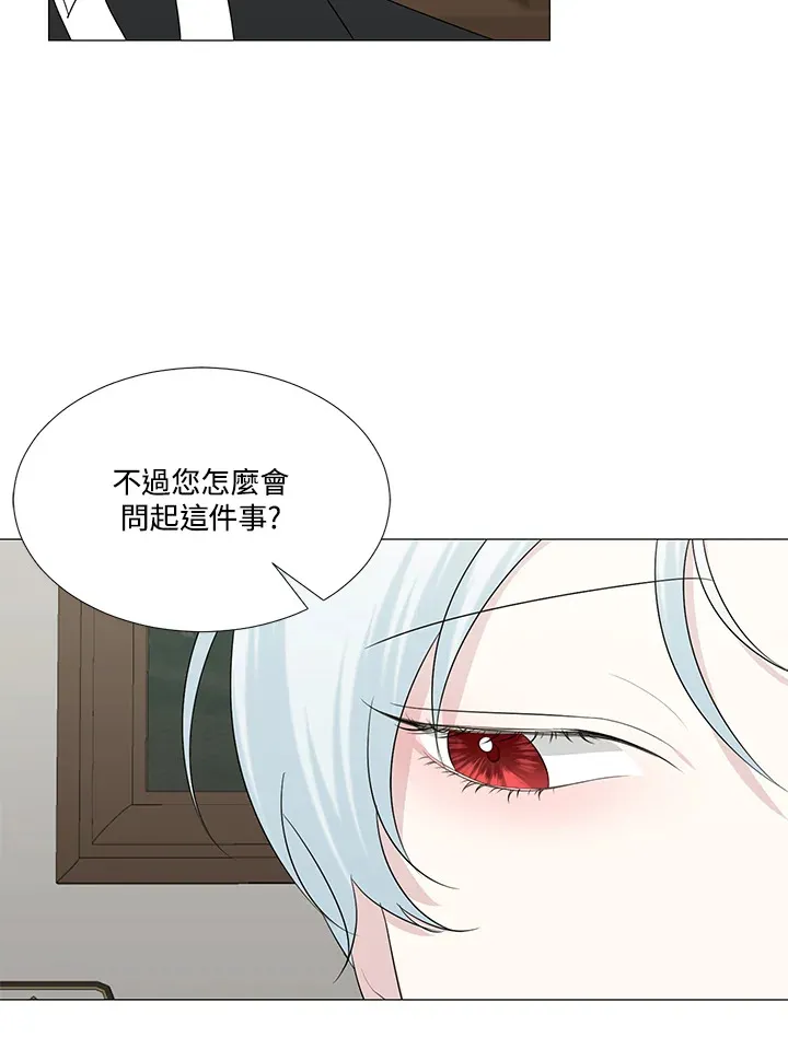 第12话 第38页