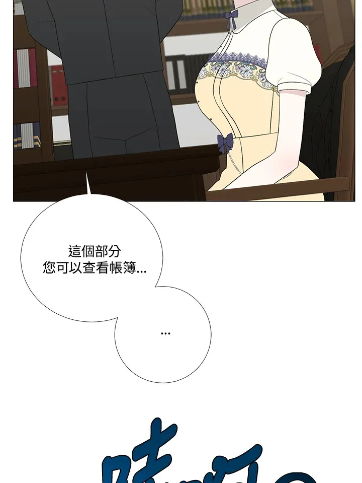 第12话 第40页