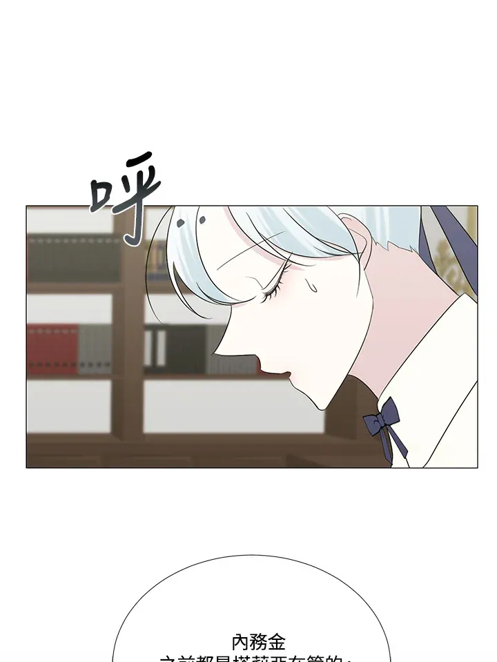 第12话 第47页