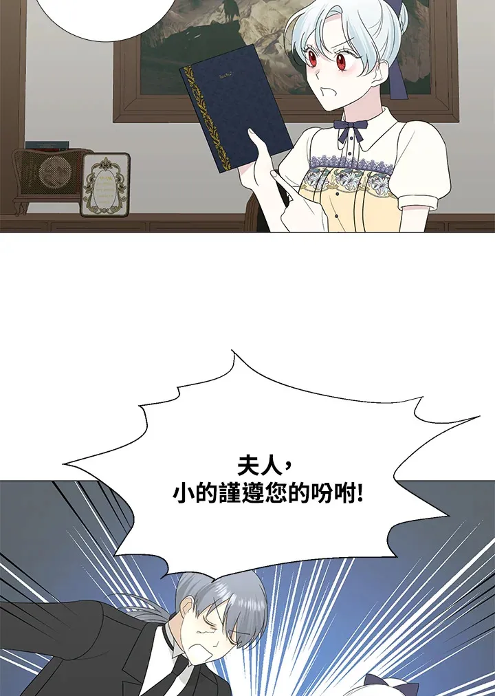 第12话 第54页