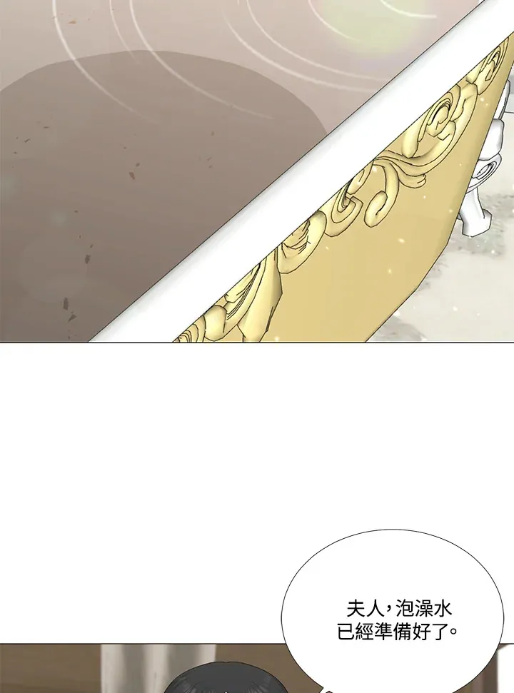 第12话 第63页