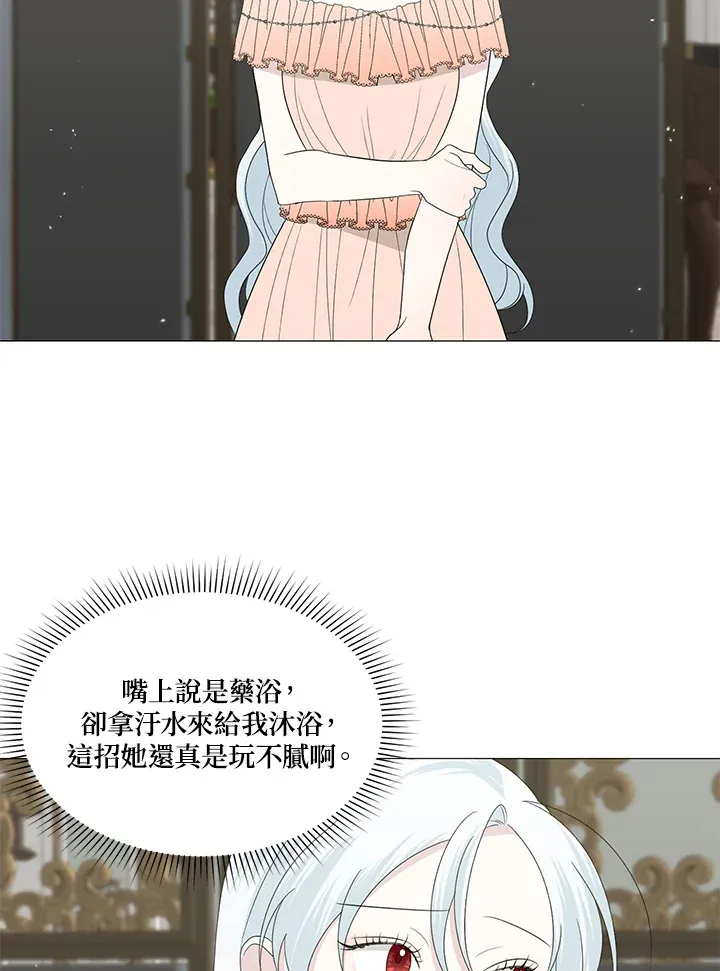 第12话 第66页