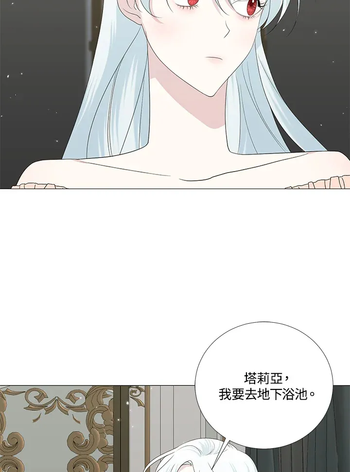 第12话 第67页