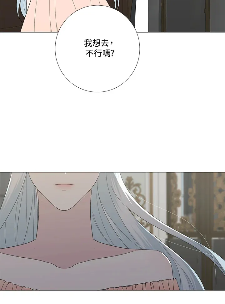 第12话 第70页