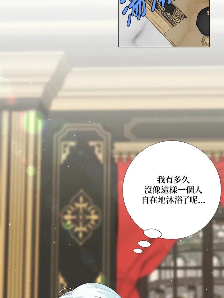 第13话 第5页
