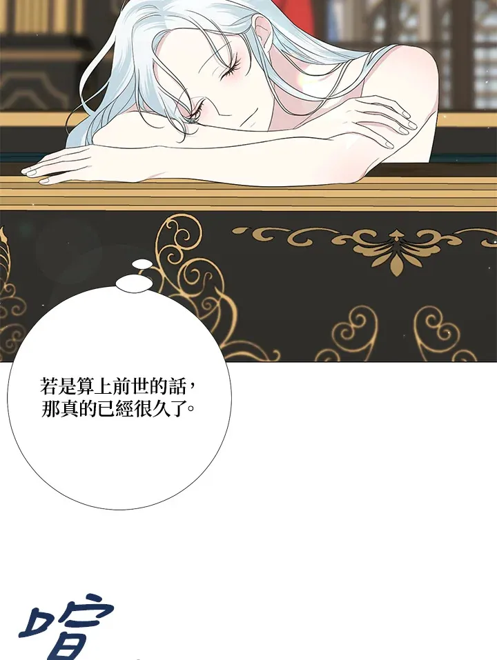 第13话 第6页