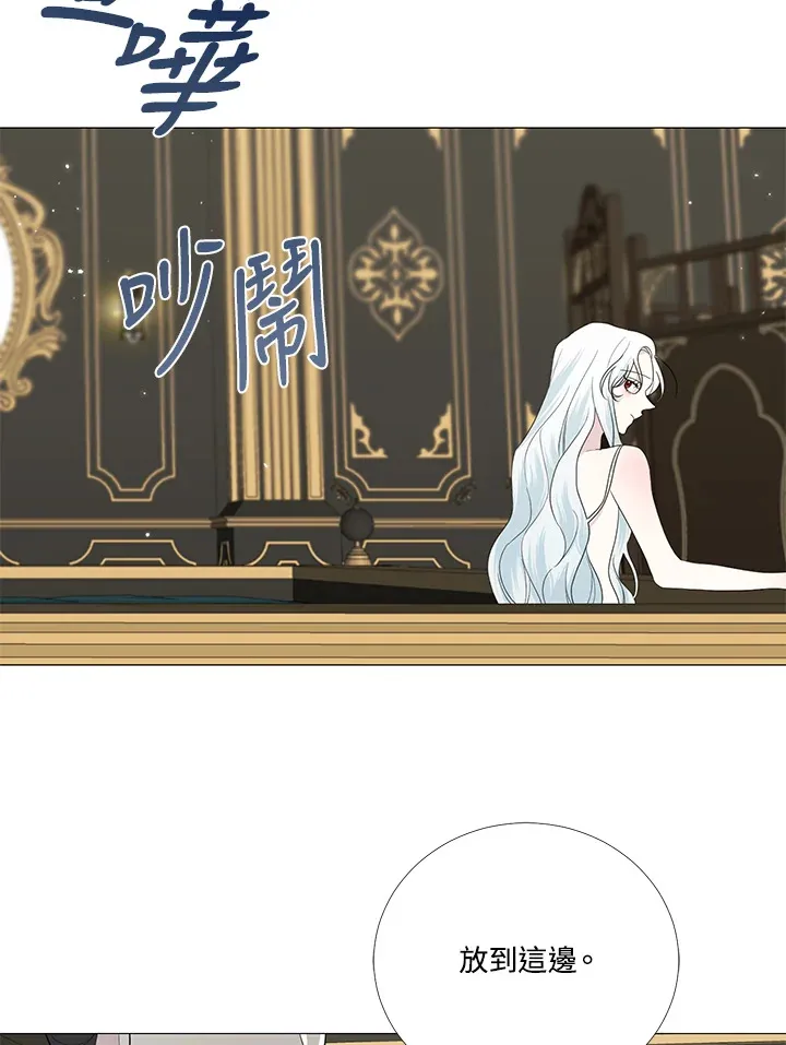 第13话 第7页
