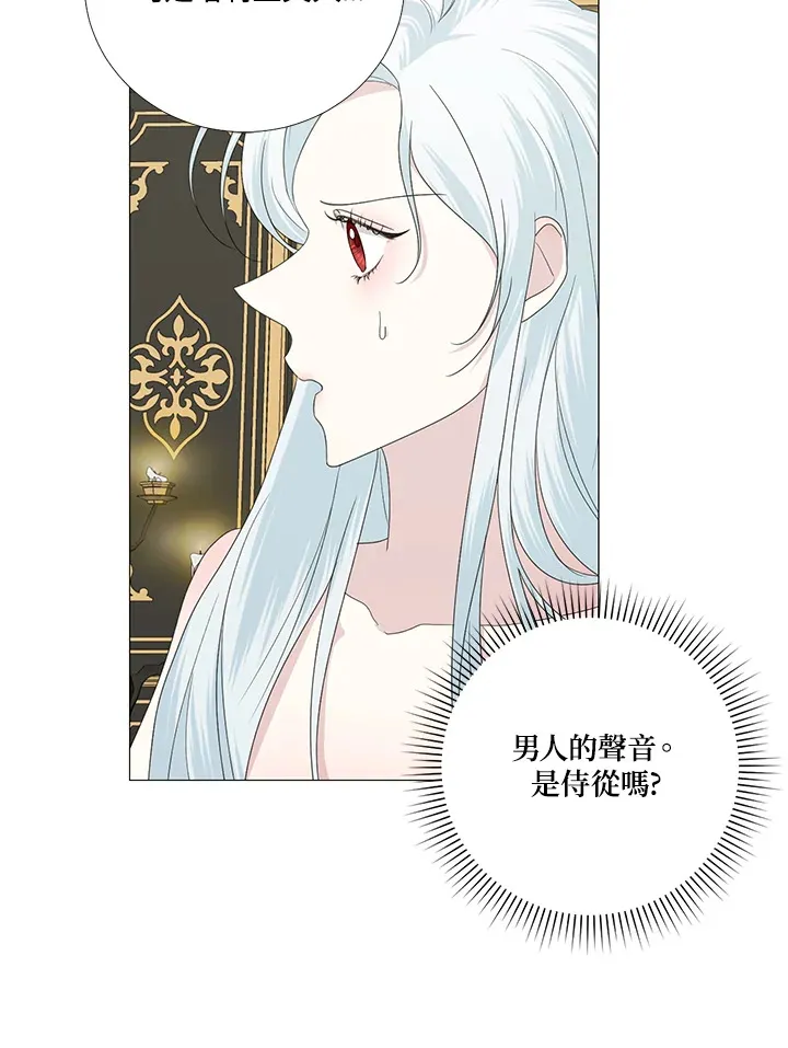 第13话 第9页
