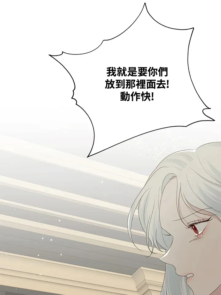 第13话 第11页