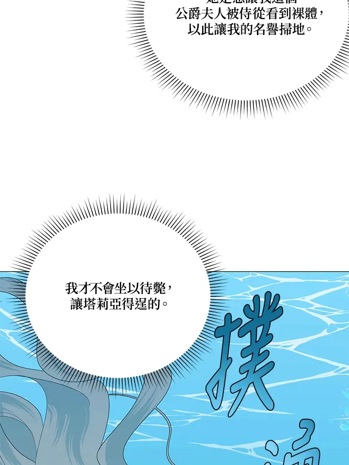 第13话 第15页