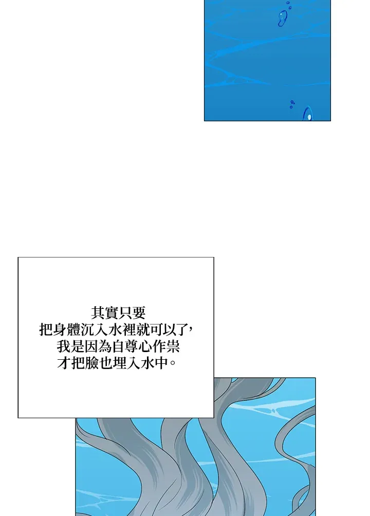 第13话 第18页
