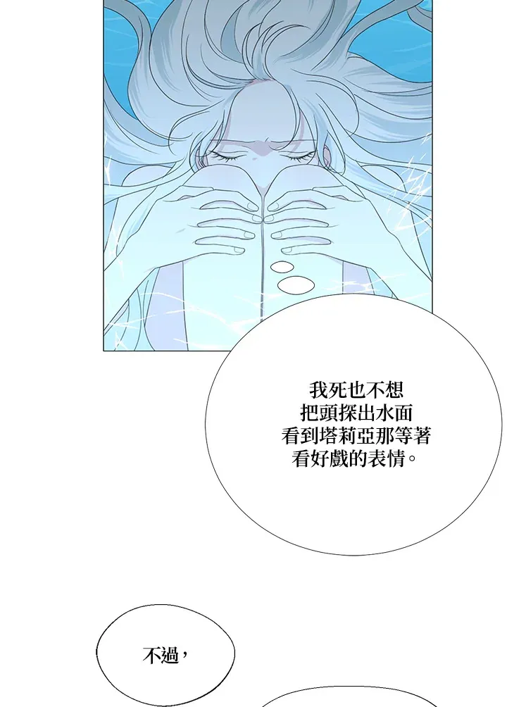 第13话 第19页