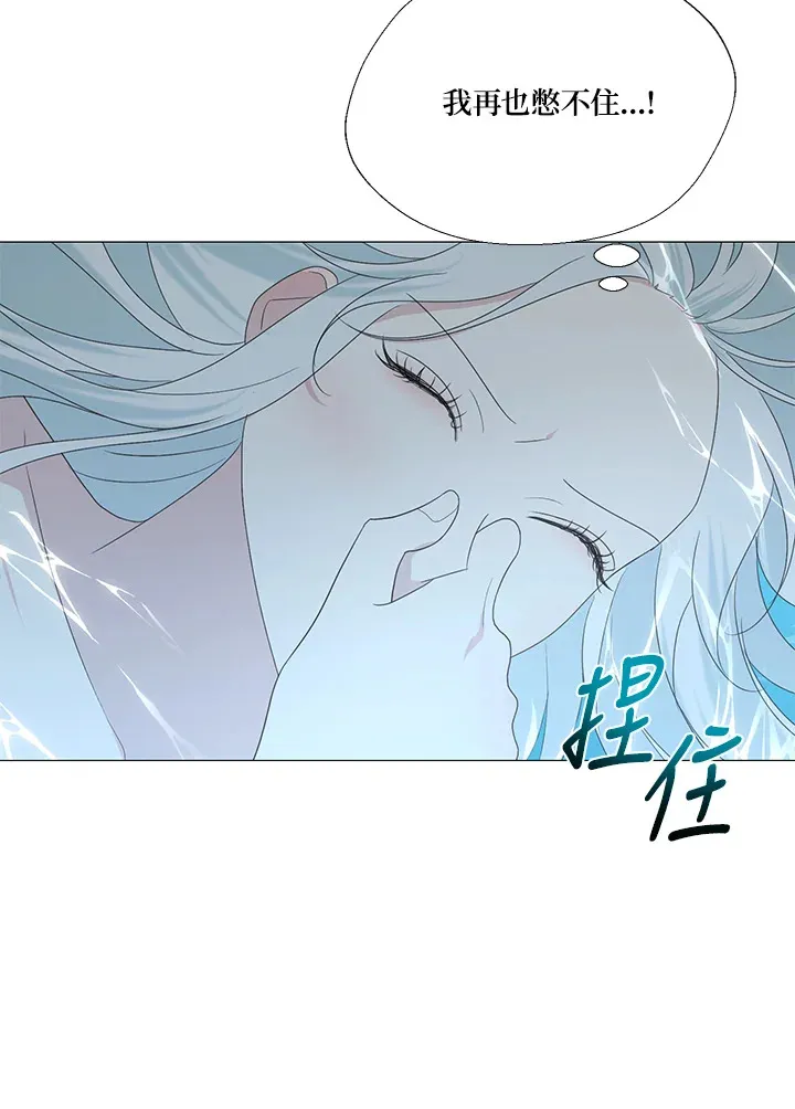 第13话 第20页