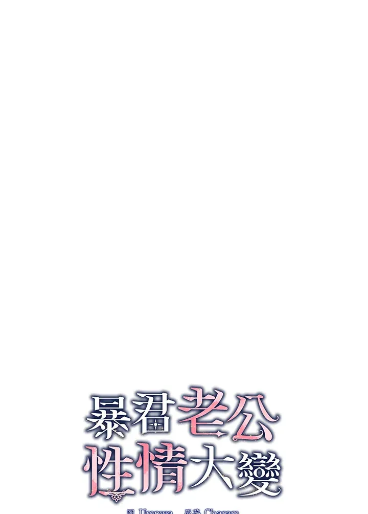 第13话 第21页