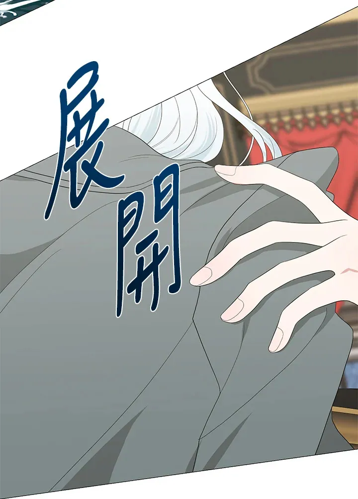 第13话 第24页