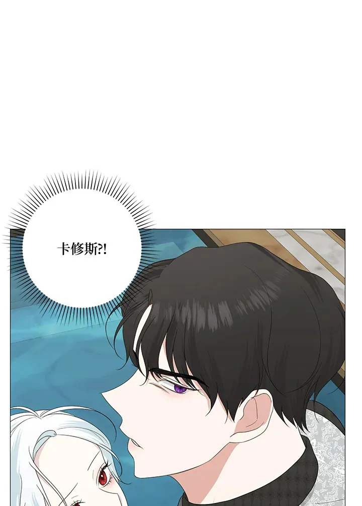 第13话 第27页