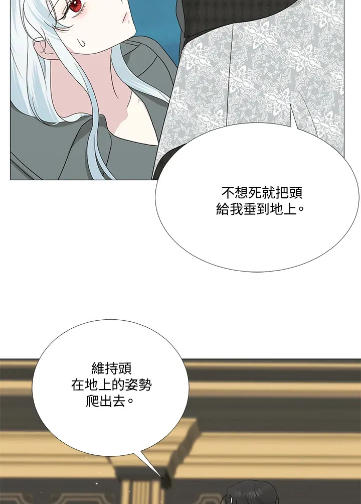 第13话 第28页