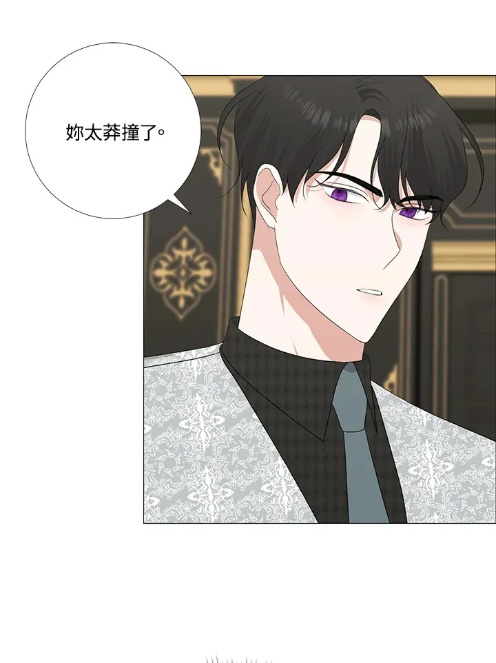 第13话 第31页