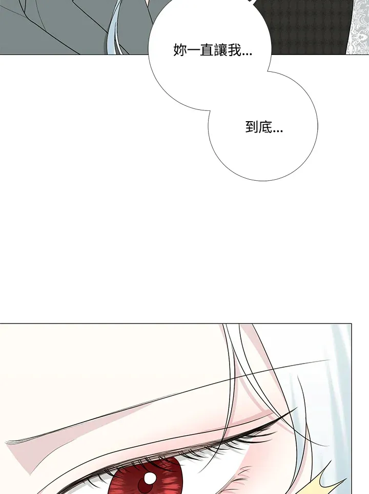 第13话 第33页