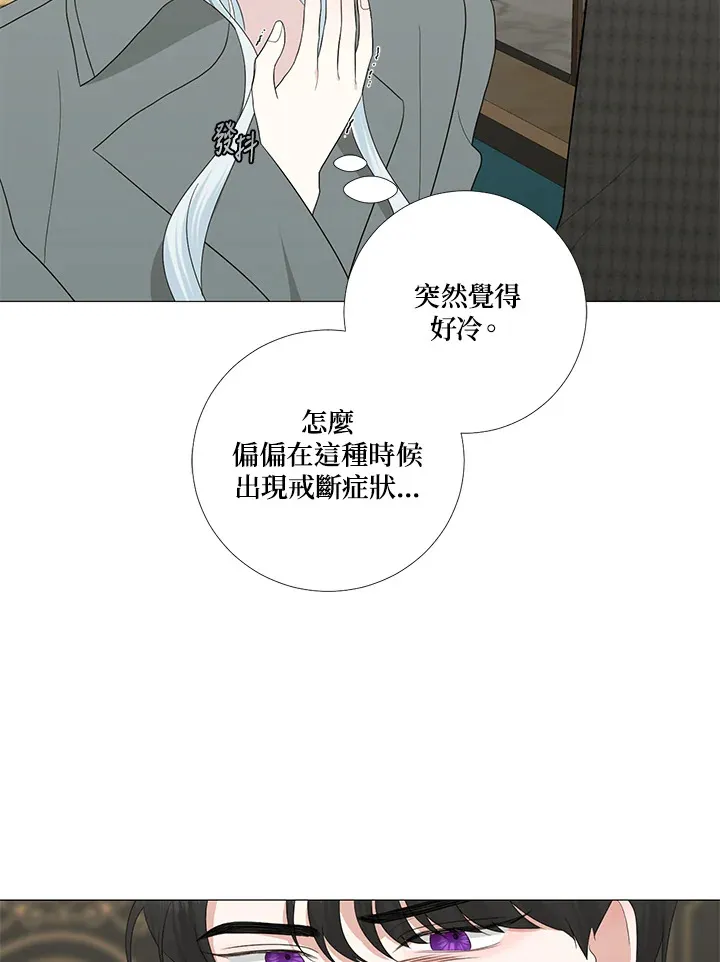 第13话 第35页