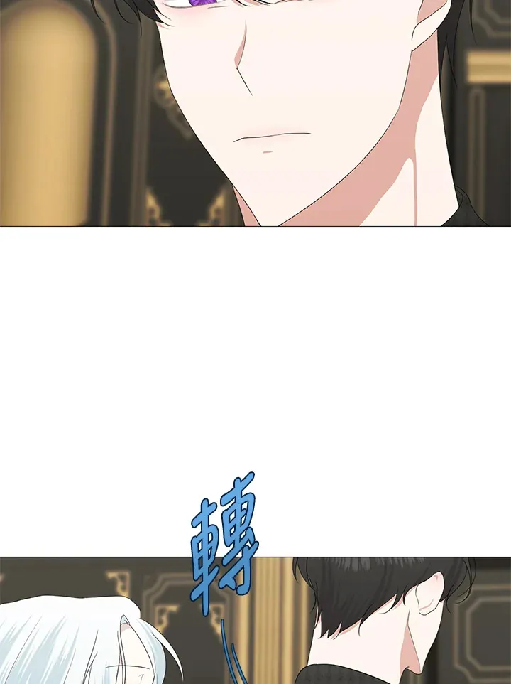第13话 第36页