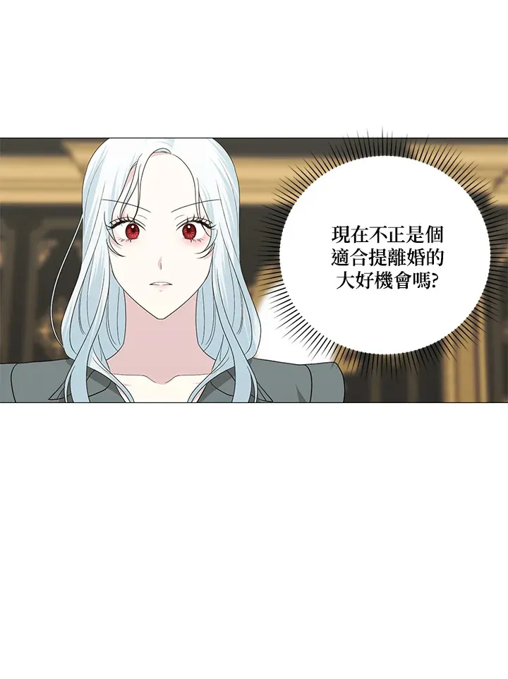 第13话 第39页