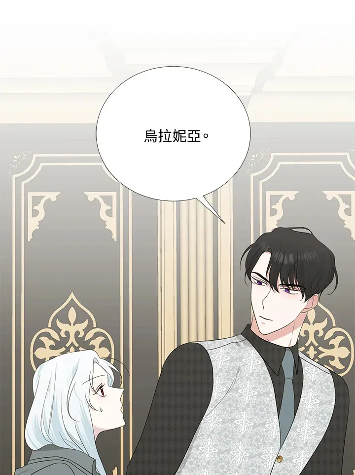 第13话 第41页