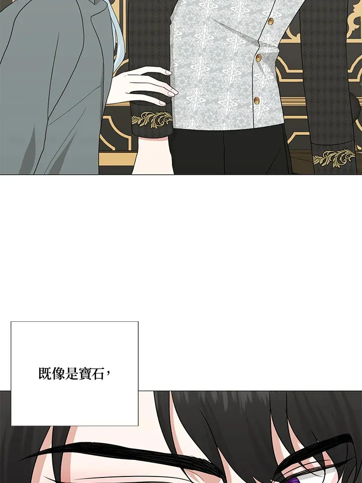 第13话 第42页